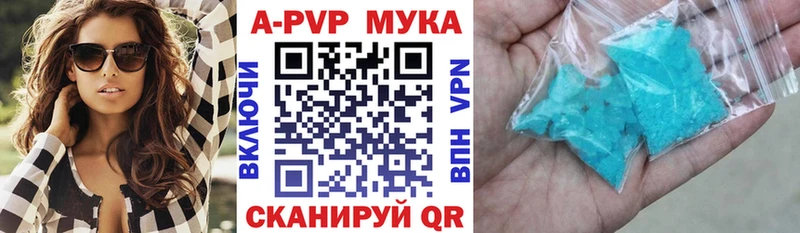 Что такое Далматово Канабис Кокаин A PVP МЕФ АМФ Гашиш