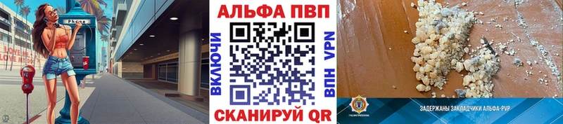 mega как войти  Далматово  A PVP VHQ 