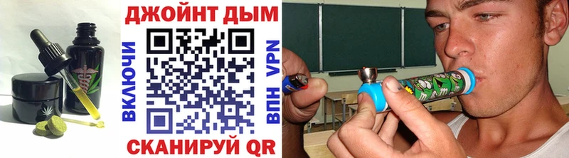 Cannafood конопля  хочу   Далматово 