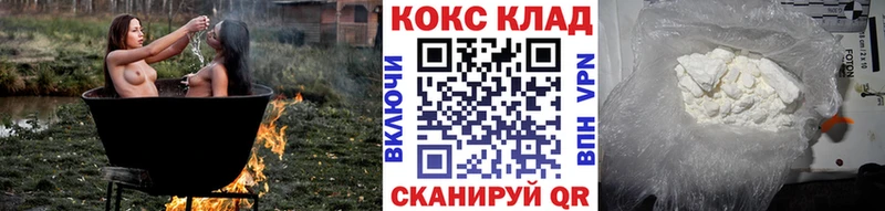 Кокаин Колумбийский Далматово