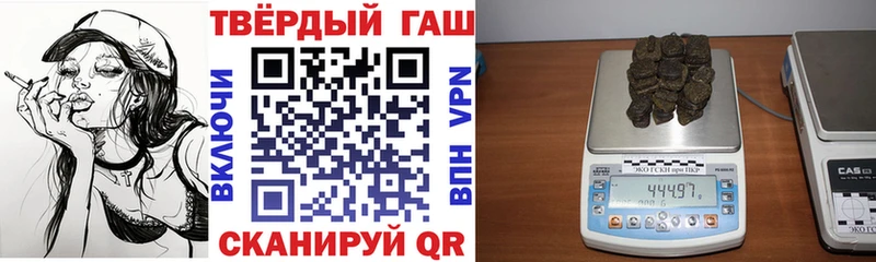 Гашиш hashish  Далматово 