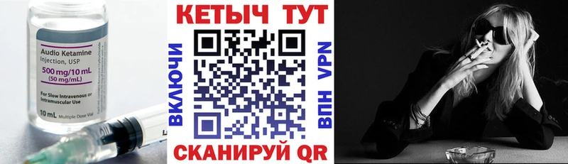 КЕТАМИН ketamine Далматово
