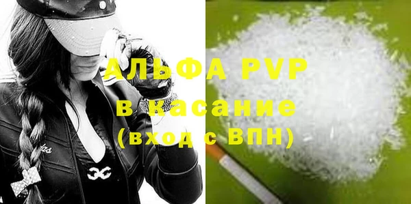 гидра Алексеевка