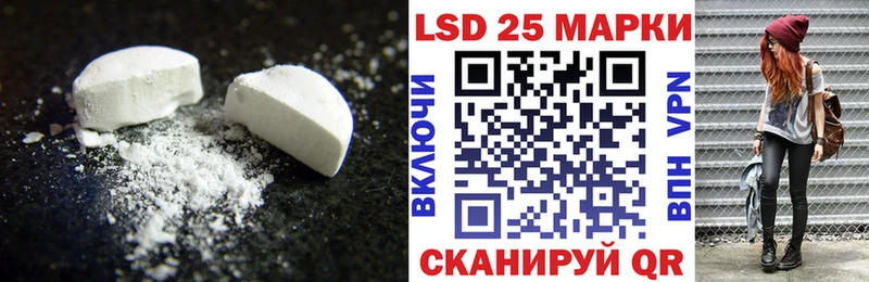 дарнет шоп  Далматово  LSD-25 экстази ecstasy 