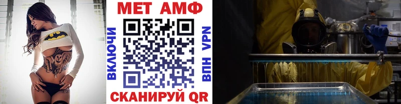 Первитин витя  Далматово 