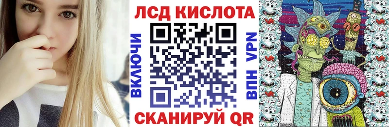 Марки 25I-NBOMe 1,5мг  Далматово 