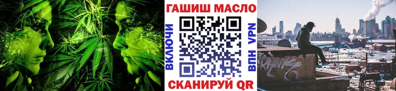 ТГК концентрат Далматово