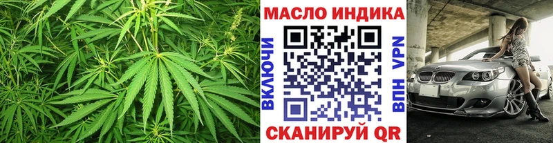 ТГК вейп с тгк  KRAKEN вход  Далматово 